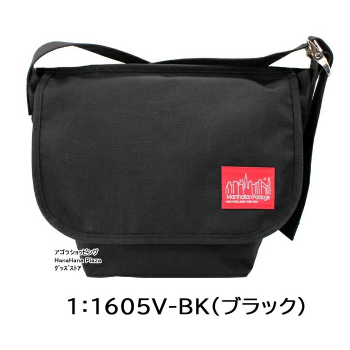 楽天市場】マンハッタンポーテージ バッグ 1605V ビンテージ 