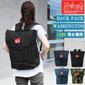 マンハッタンポーテージ リュック 1220 ManhattanPortage WASHINGTON SQ BACKPACK デイバッグ バックパック BAG マンハッタン ag-875100