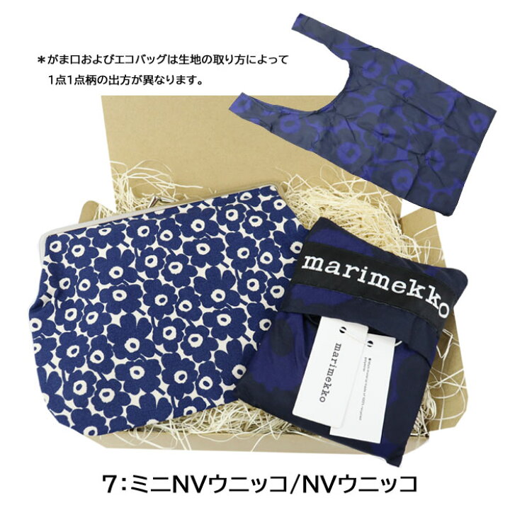 楽天市場】【がま/エコスマート】マリメッコ 2点 ギフトセット  