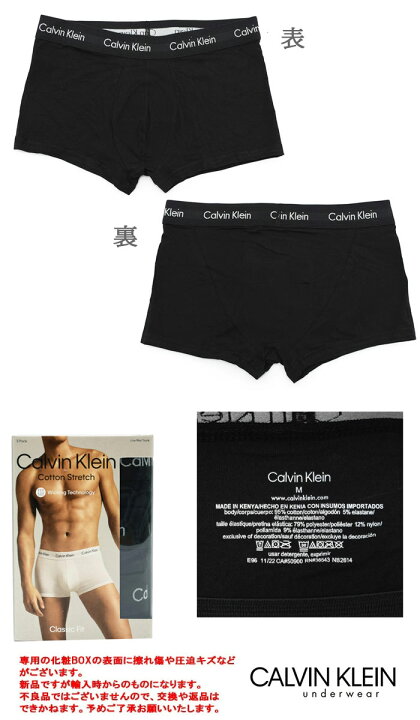 楽天市場】カルバンクライン ボクサーパンツ 3P 3枚セット メンズ  