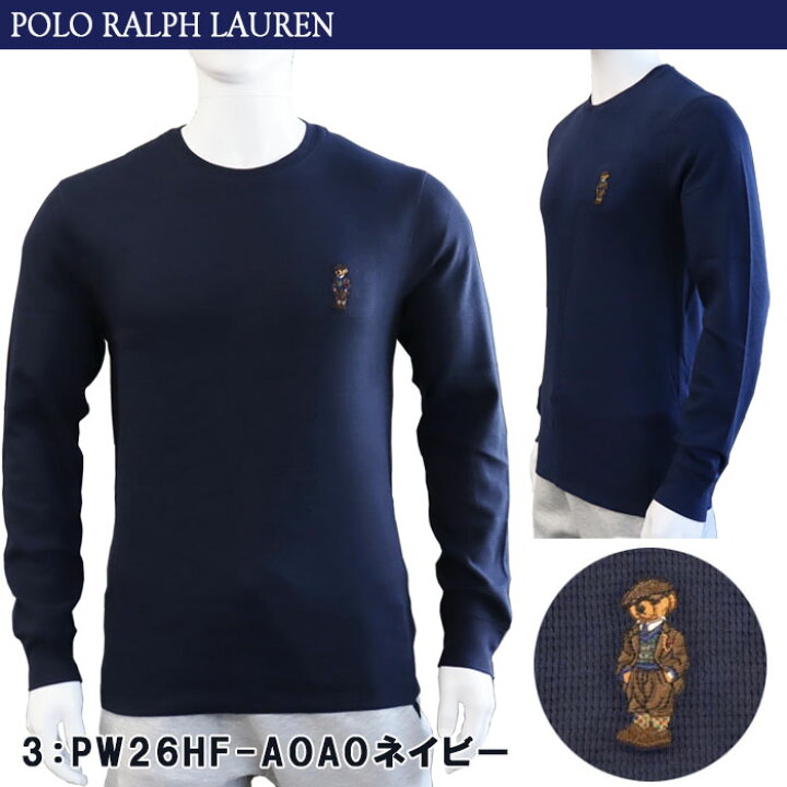 楽天市場】ポロ ラルフローレン メンズ 長袖 ロンT PW26HF 長袖 