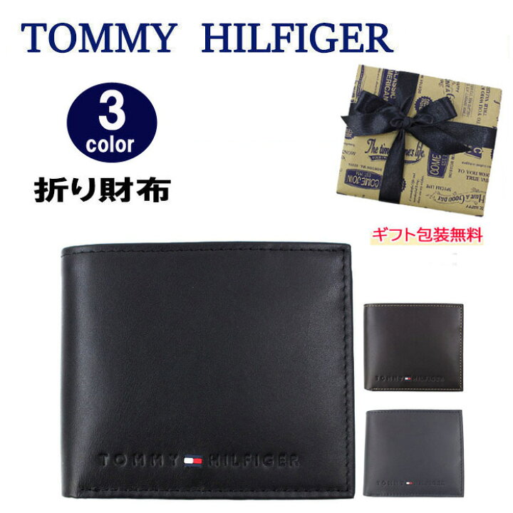 楽天市場】トミーヒルフィガー 財布 31TL25X005 TOMMY HILFIGER レザー 