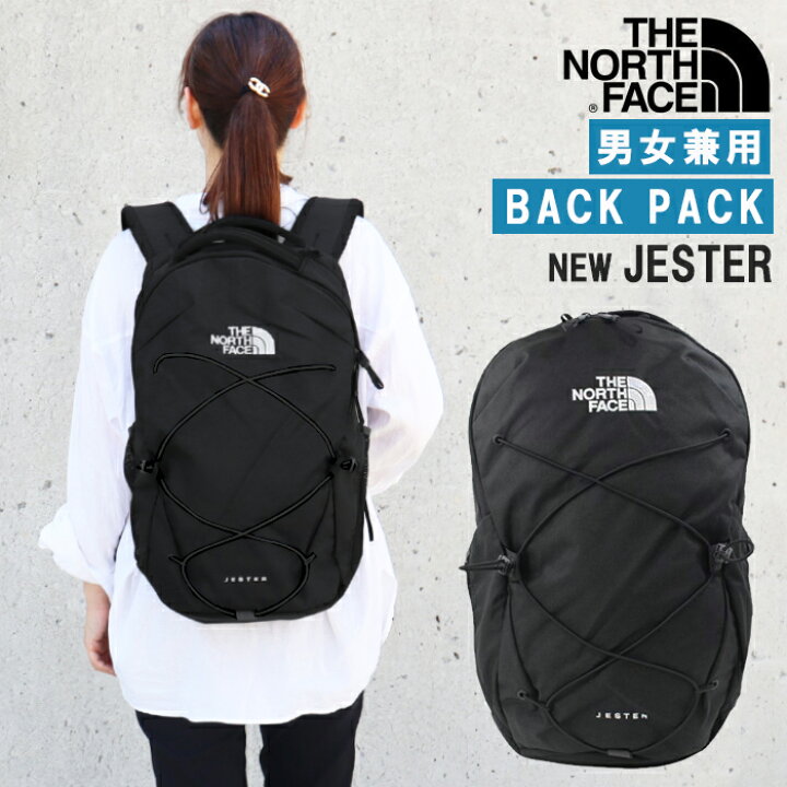 楽天市場】ザ・ノース・フェイス リュック JESTER ジェスター 