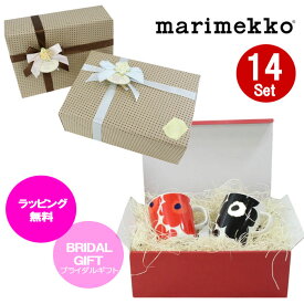 ＊マリメッコ ギフトセット マグカップ 2点 コップ オリジナルギフトセット結婚祝い 出産祝い 誕生日 プレゼント ab-396000