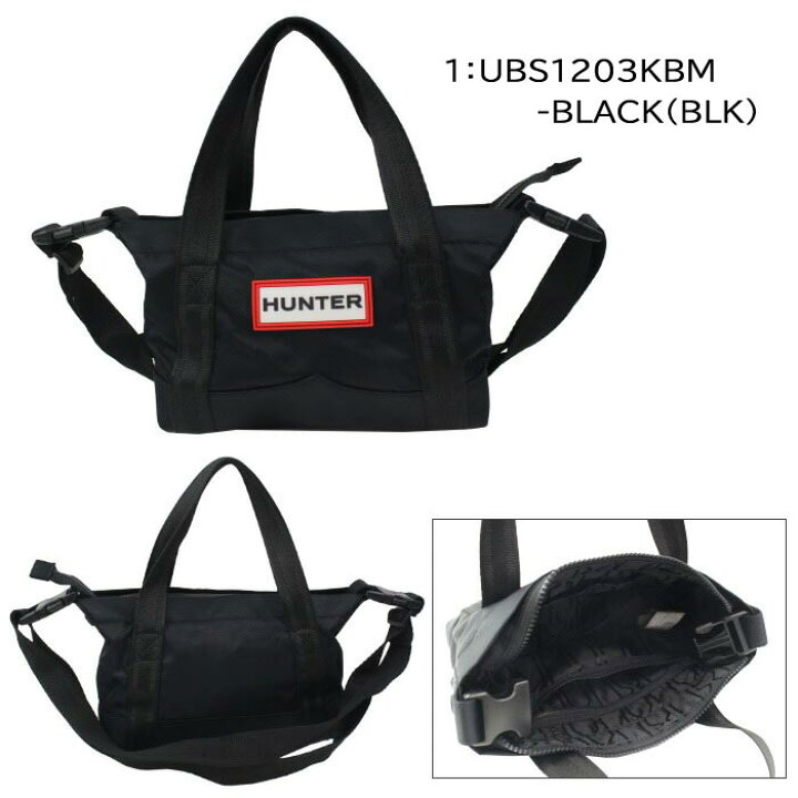 楽天市場】ハンター HUNTER バッグ トートバッグ ショルダーバッグ 