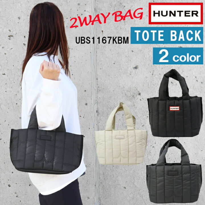 楽天市場】ハンター バッグ UBS1167KBM U PUFFER INTREPID MINI TOTE 