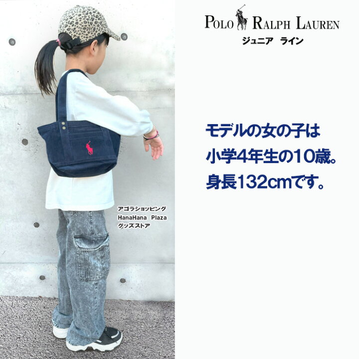 楽天市場】ポロ ラルフローレン ジュニア バッグ 2AR098 BCV AGF 
