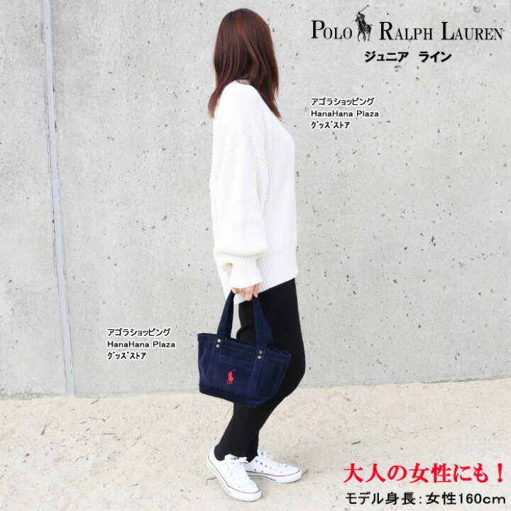 楽天市場】ポロ ラルフローレン ジュニア バッグ 2AR098 BCV AGF 