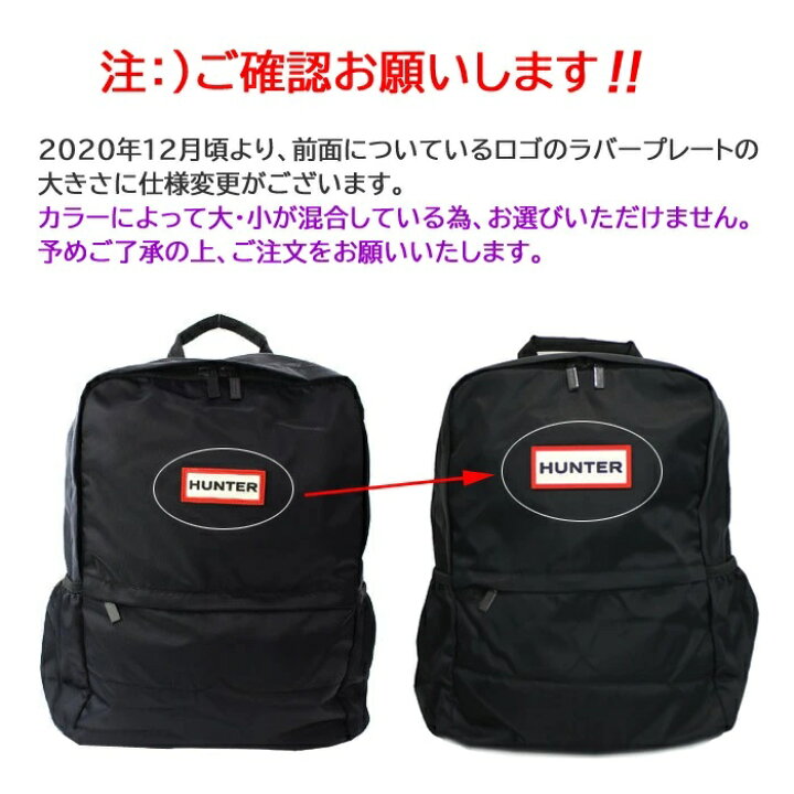 楽天市場】ハンター HUNTER バッグ リュック UBB6028 オリジナルバック  