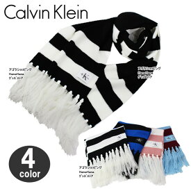 ＊カルバンクライン CK マフラー HKC8-3J04 CALVIN KLEIN ボーダー SCARF メンズ レディース ag-1413