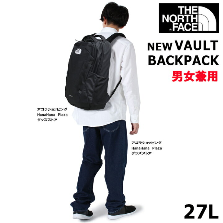 楽天市場】THE NORTH FACE ザ ノースフェイス VAULT ヴォルト バック