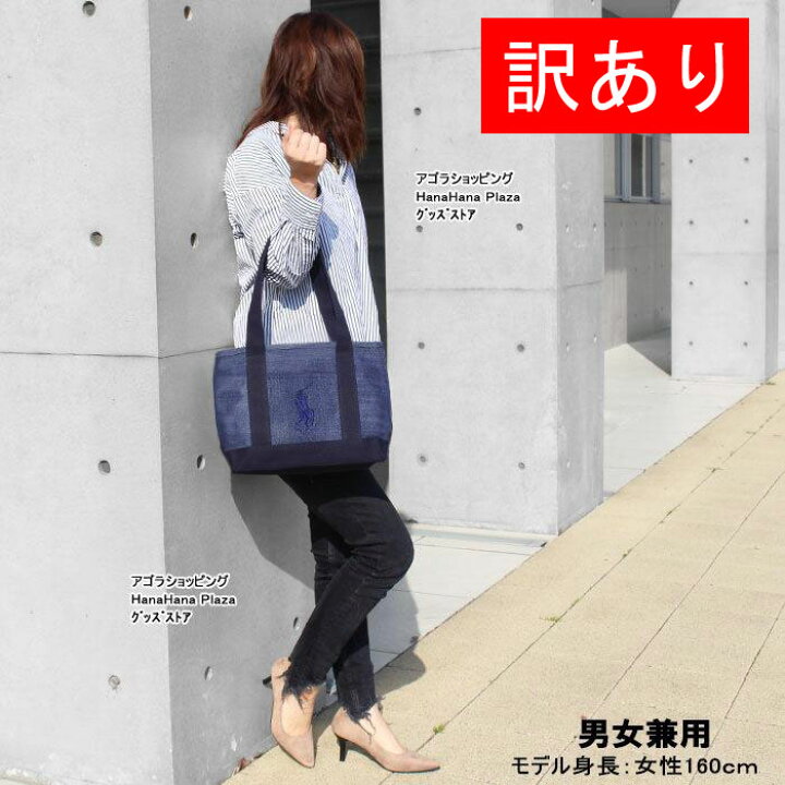 楽天市場】【訳あり返品不可】cc-3434 ポロ ラルフローレン バッグ 
