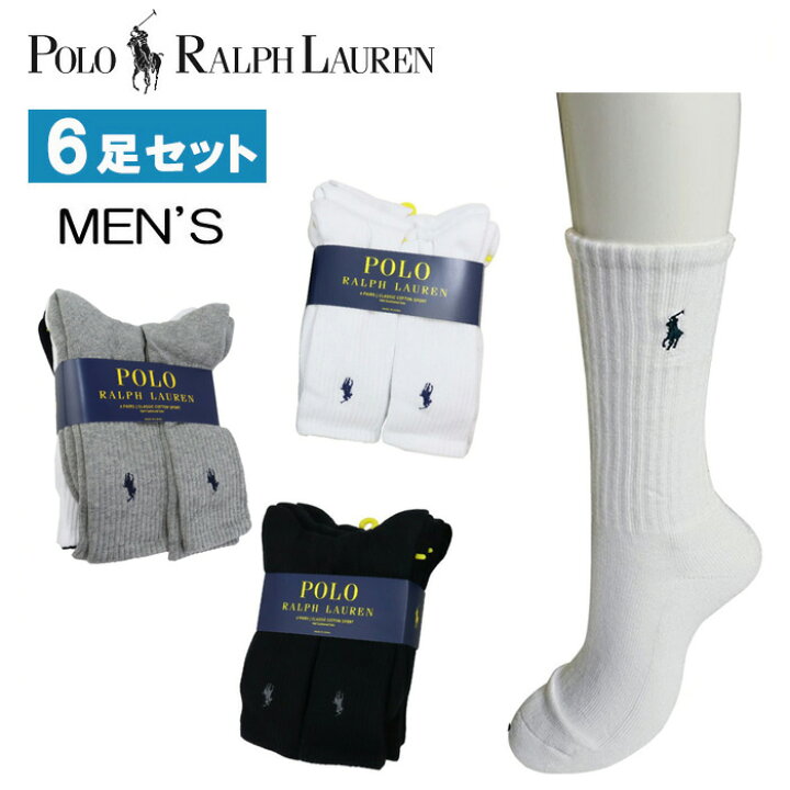 楽天市場】ポロ ラルフローレン 靴下 821005PK2 6足セット ソックス 