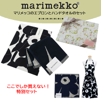楽天市場】エプロン マリメッコ セットの通販