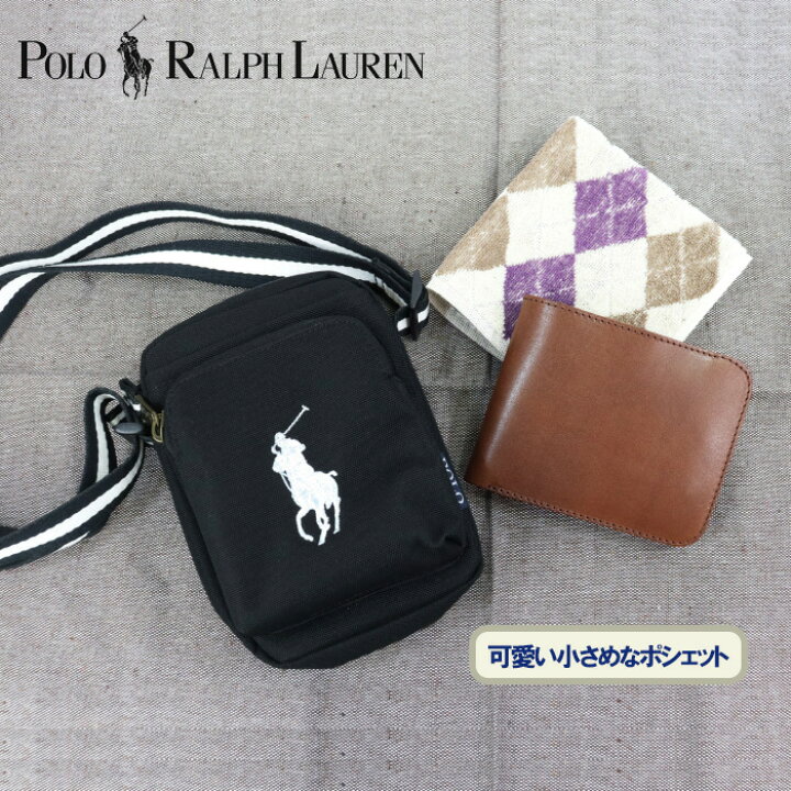 楽天市場】ポロ ラルフローレン ジュニアライン 9AR011 バッグ ミニ 