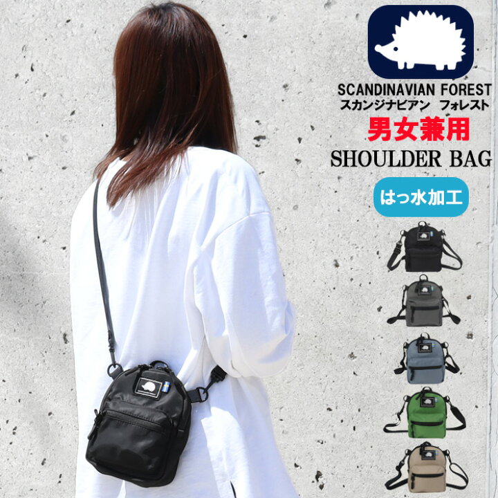 楽天市場】スカンジナビアンフォレスト バッグ リュック型 ショルダー 