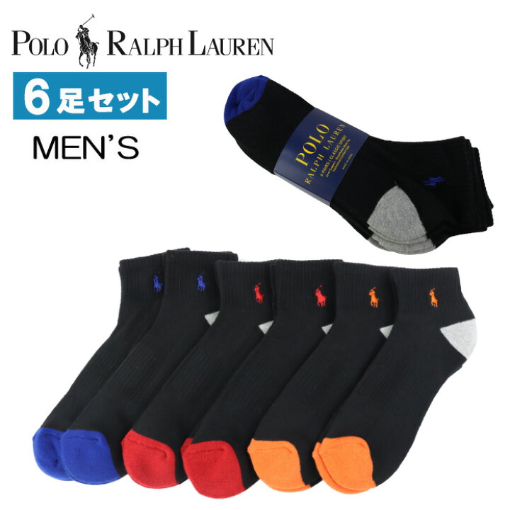 楽天市場】ポロ ラルフローレン 靴下 メンズ 6Pセット 824006PK4 