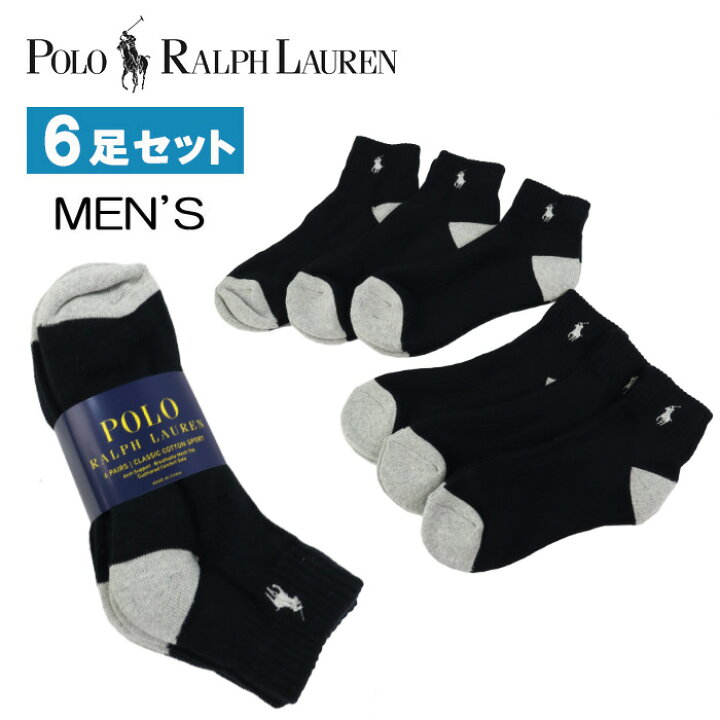 楽天市場】ポロ ラルフローレン 靴下 メンズ 6Pセット 824002PK 