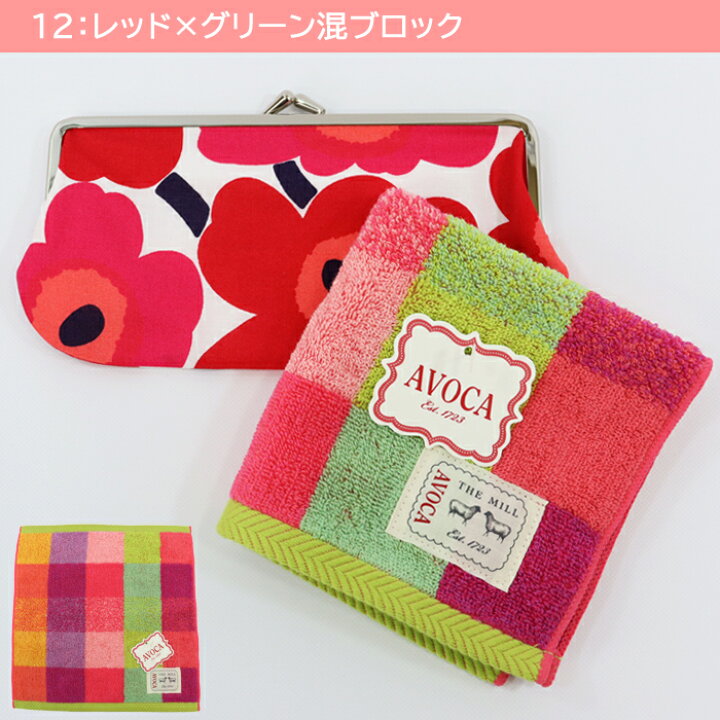 楽天市場】マリメッコ 横長がま口 ギフトセット marimekko がま口 