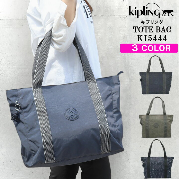 楽天市場】キプリング バッグ KI5444 Kipling Asseni トートバッグ  