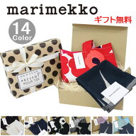 マリメッコ ギフトセット コットンバッグ タオルハンカチ marimekko エコバッグ オリジナルギフトセット…
