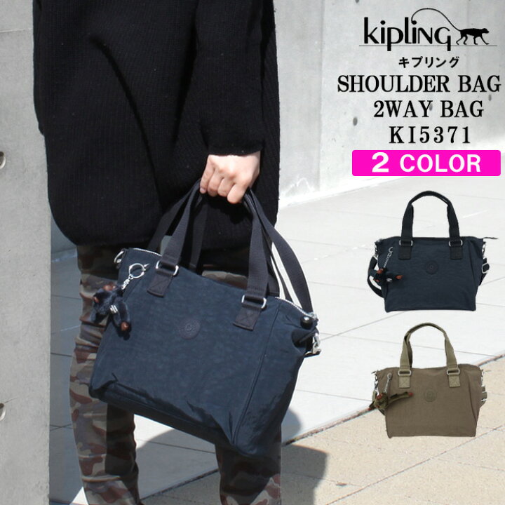 楽天市場】Kipling キプリング バッグ K15371 2Way バッグ ショルダー  