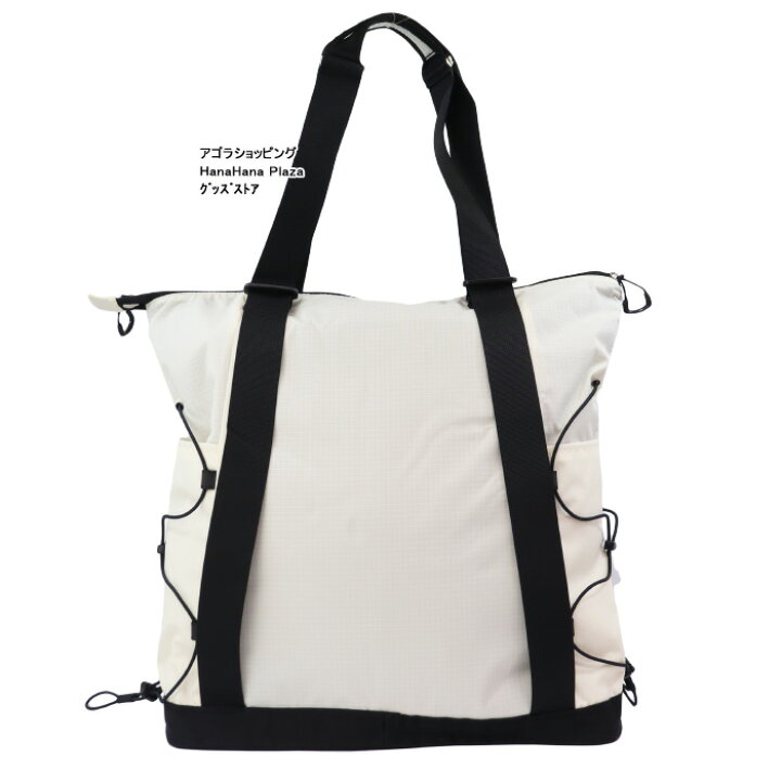 楽天市場】ザ・ノース・フェイス トートバッグ BOREALIS-TOTE 