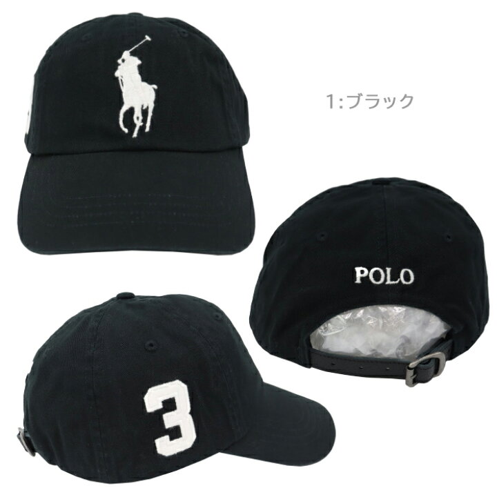楽天市場】ポロ ラルフローレン 帽子 キャップ 710673584 ベースボール 