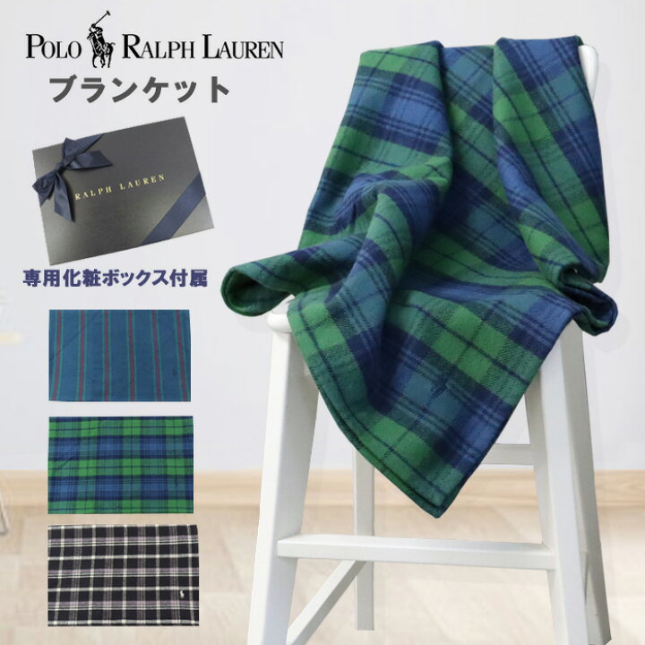 楽天市場】ラルフローレン ブランケット 純正BOX入り 膝かけ ギフト  