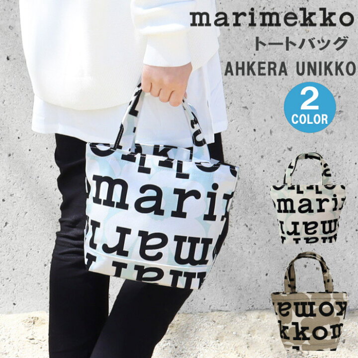 楽天市場】marimekko マリメッコ バッグ ミニトート 091069 PIENI 
