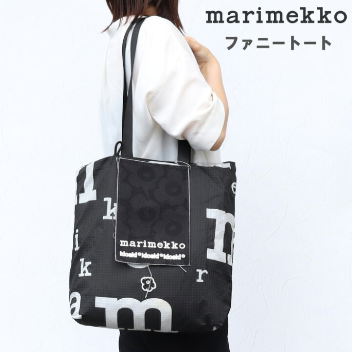 楽天市場】マリメッコ ショルダーバッグ 092212 ナイロン FUNNY TOTE 