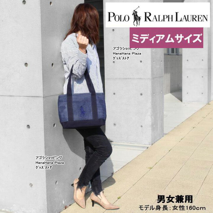 楽天市場】ポロ ラルフローレン cc-3601-cc-3616 DENIM/NAVY ポニー 