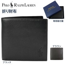 楽天市場】ラルフローレン レザー ビルフォールド ウォレットの通販