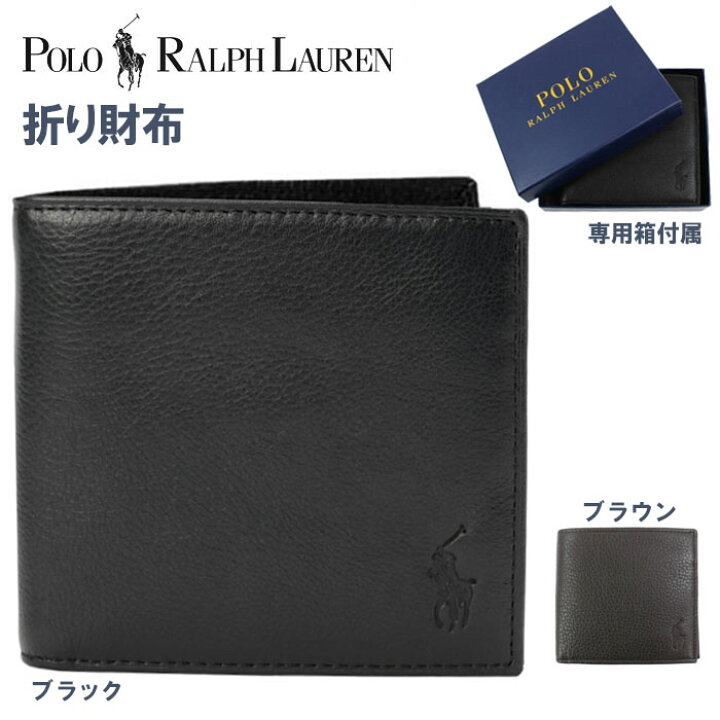 楽天市場】ポロ ラルフローレン 財布 折り財布 405914235 001 002 型 