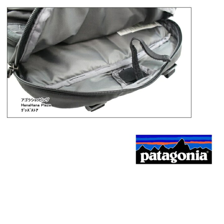 楽天市場】パタゴニア バッグ リュック 47928 REFUGIO DAY PACK 30L 