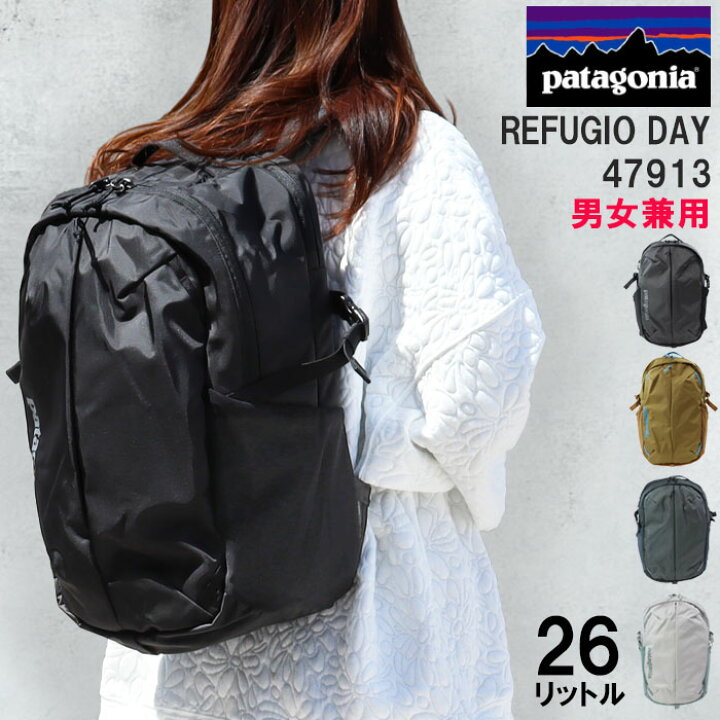 楽天市場】パタゴニア バッグ リュック 47913 REFUGIO DAY PACK 26L 