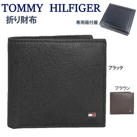 トミーヒルフィガー 財布 31TL130094 TOMMY HILFIGER レザー 二つ折り財布 ロゴプレート 折財布 メンズ トミー ab-510800