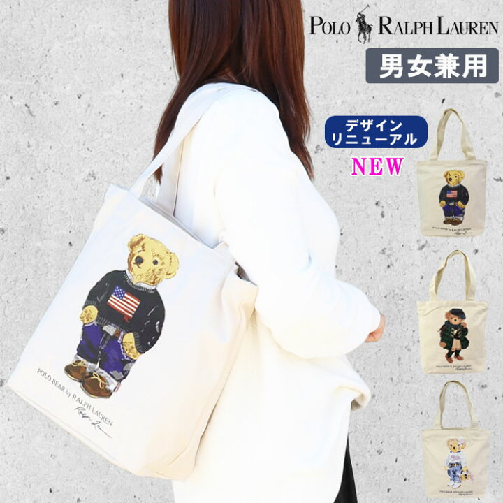 楽天市場】ポロ ラルフローレン バッグ 9AR021 W3W W3Y ベア デザイン  