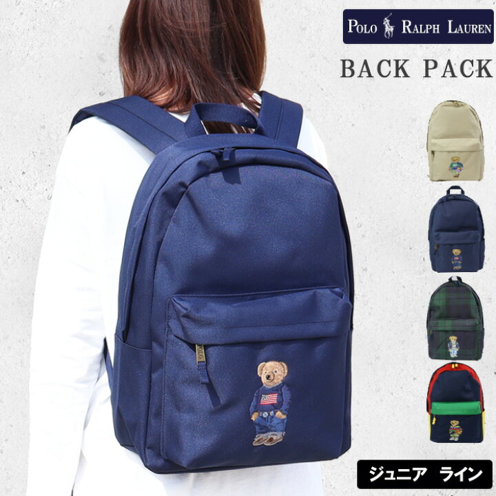楽天市場】ポロ ラルフローレン ジュニア リュック ベアデザイン 