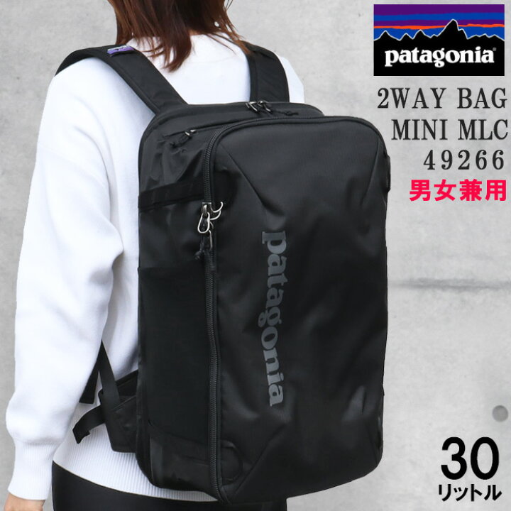 楽天市場】パタゴニア リュック ブラックホール 49266 MINI MLC 30L 大 