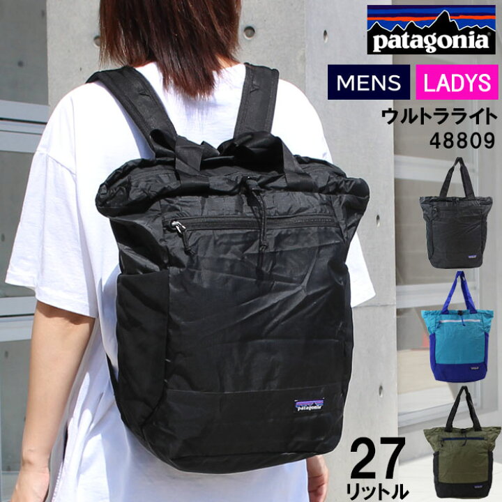 楽天市場】パタゴニア バッグ 48809 Patagonia ウルトラライト  