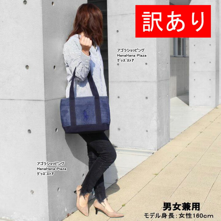楽天市場】【訳あり返品不可】cc-3799 ポロ ラルフローレン バッグ 