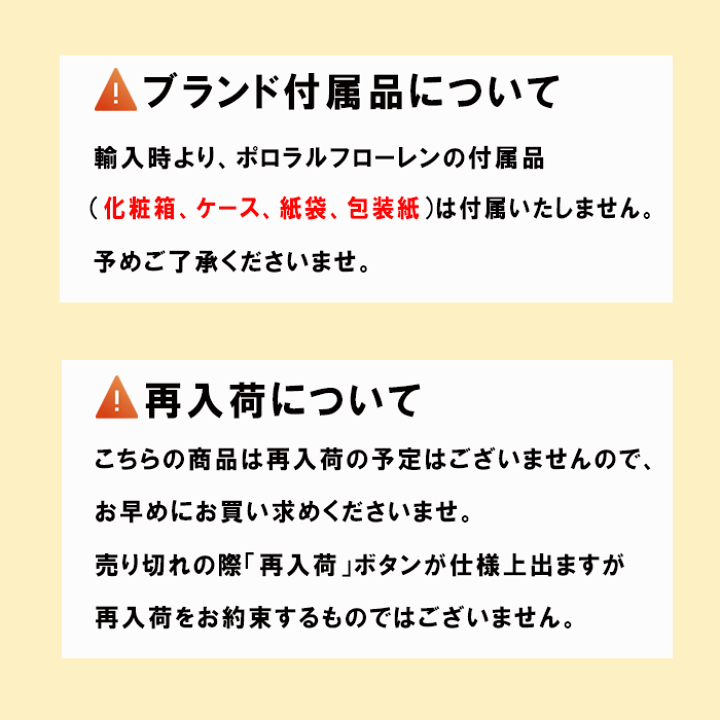 楽天市場】【ピロ-BOXラッピング無料】ポロ ラルフローレン