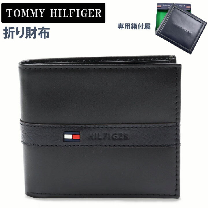 楽天市場】＊トミーヒルフィガー 財布 31TL25X001 TOMMY HILFIGER 