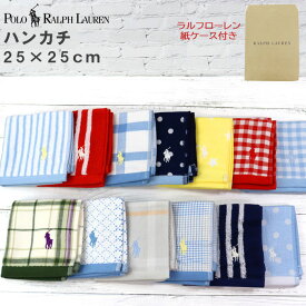 ラルフローレン ハンドタオル 25×25 タオルハンカチ ブランドハンカチ ミニタオル ポニー刺繍 綿 タオルハンカチタオル ギフト プレゼント お返し 誕生日 退職 記念品 御礼 メンズギフト 送別 転勤 プチギフト タオル 贈り物 おしゃれ RALPHLAUREN ab-572700