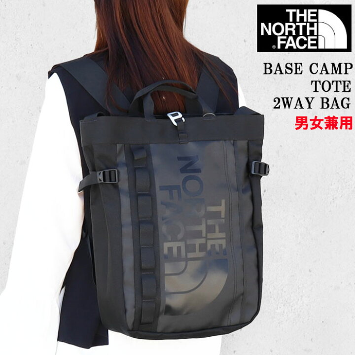 楽天市場】ノースフェイス バッグ NF0A3KX2 リュック BASECAMP TOTE 