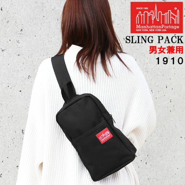 楽天市場】*マンハッタンポーテージ 1910 SLING PACK スリングパック  
