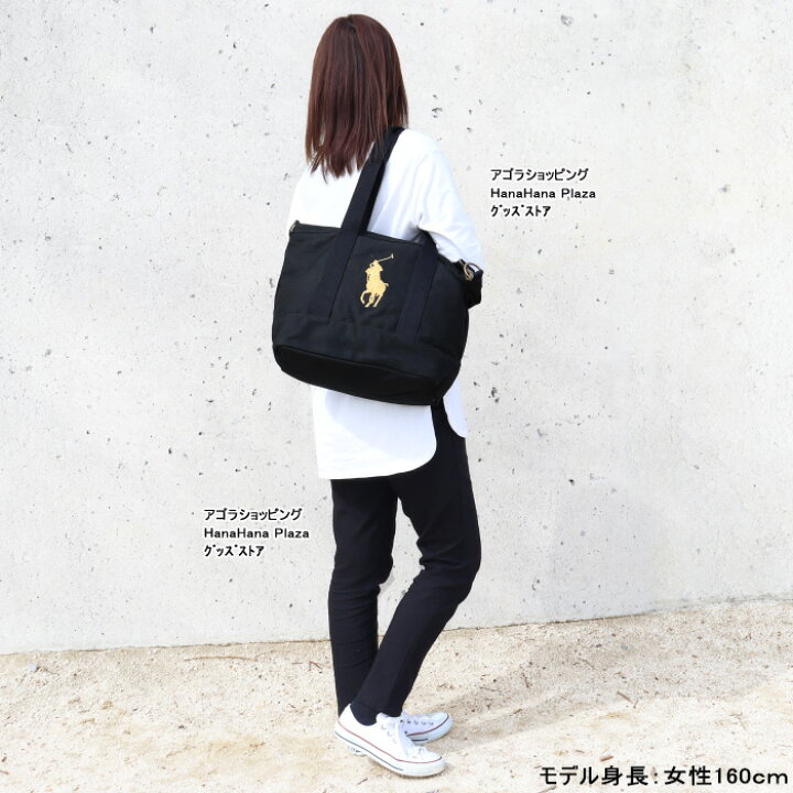 楽天市場】ポロ ラルフローレン バッグ 9AR023 G90 H23 BDF POLO  