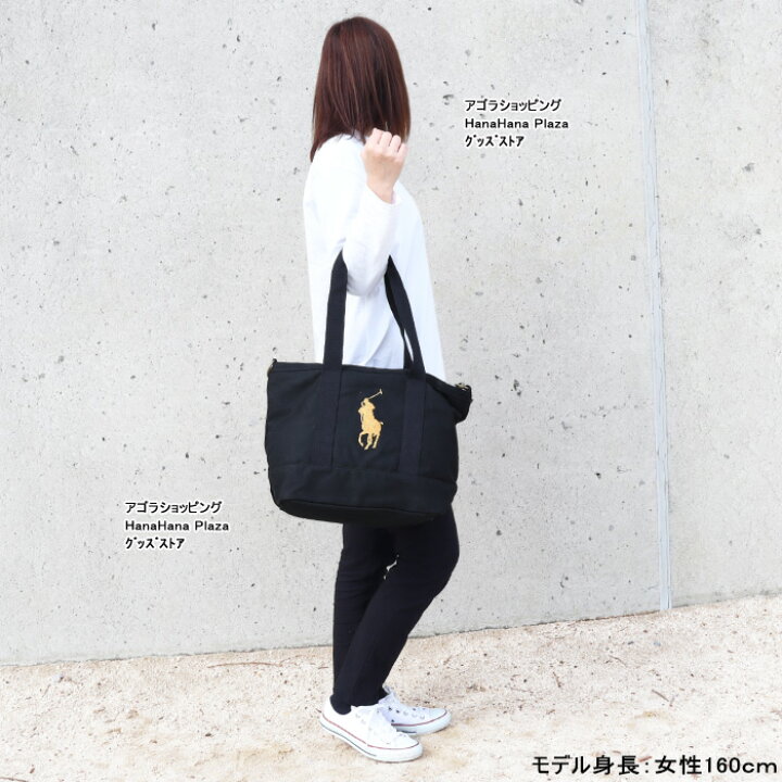 楽天市場】ポロ ラルフローレン バッグ 9AR023 G90 H23 BDF POLO 