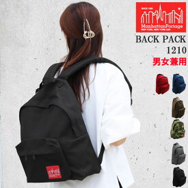 マンハッタンポーテージ リュック 1210 BIG APPLE BACKPACK(MD) BAG ManhattanPortage デイバッグ マンハッタン ag-556300
